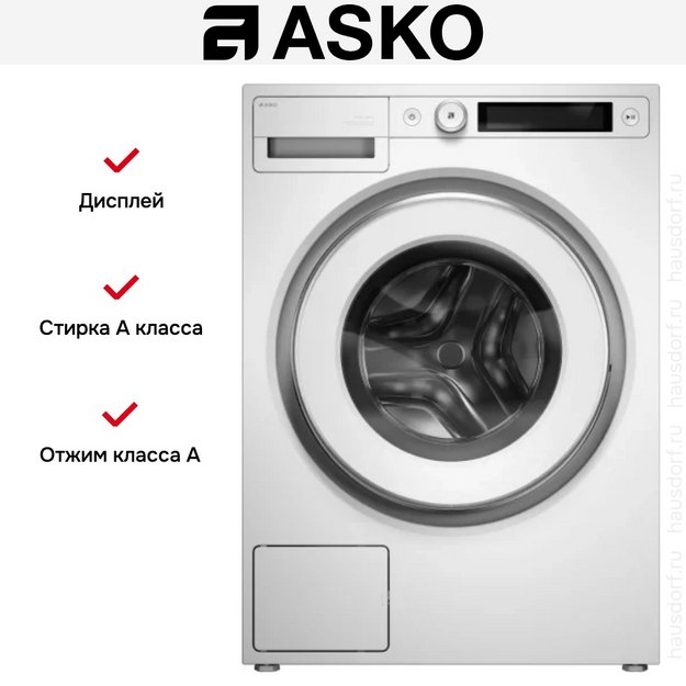 Стиральная машина Asko W5096CW (preview 14)