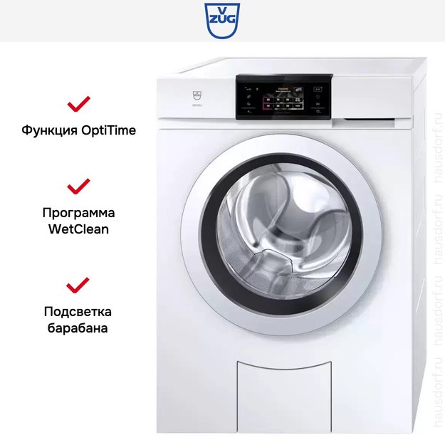 Стиральная машина V-ZUG AdoraWash V6000 AW6T-11043 L (preview 8)