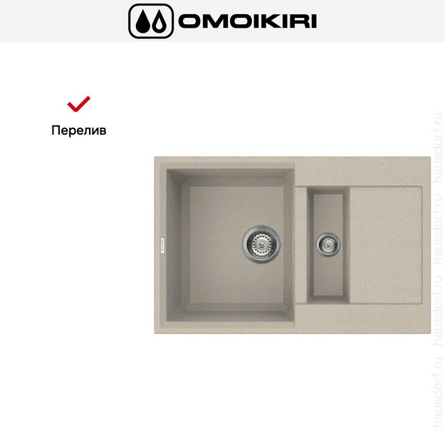 Мойка Omoikiri SAKAIME 78-2 SA (preview 8)