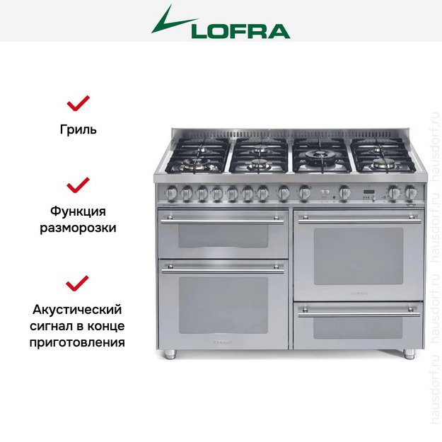 Варочный центр Lofra P126SMFET+DMFT/2AEO (фото 7) Варочный центр Lofra P126SMFET+DMFT/2AEO (preview 7)