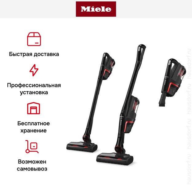 Пылесос Miele SMUL1 Triflex HX1 Obsidian black VC (preview 9)
