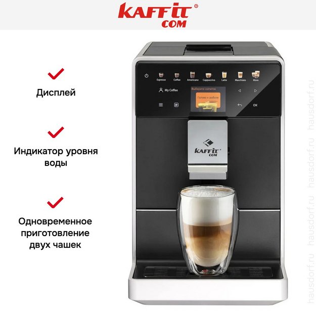 Кофемашина Kaffit com Roma A5-2 White (preview 15)