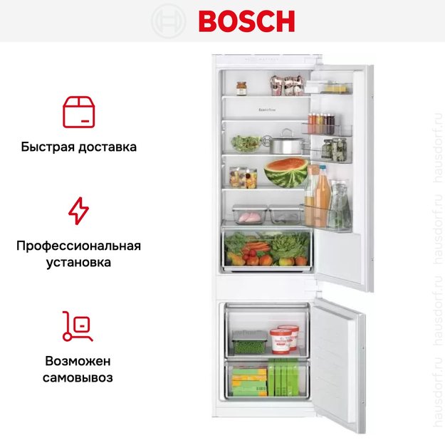 Встраиваемый двухкамерный холодильник Bosch KIV 87 NSF0 (preview 10)