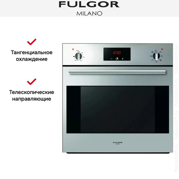 Духовой шкаф Fulgor Milano QO 6007 MT X (preview 4)