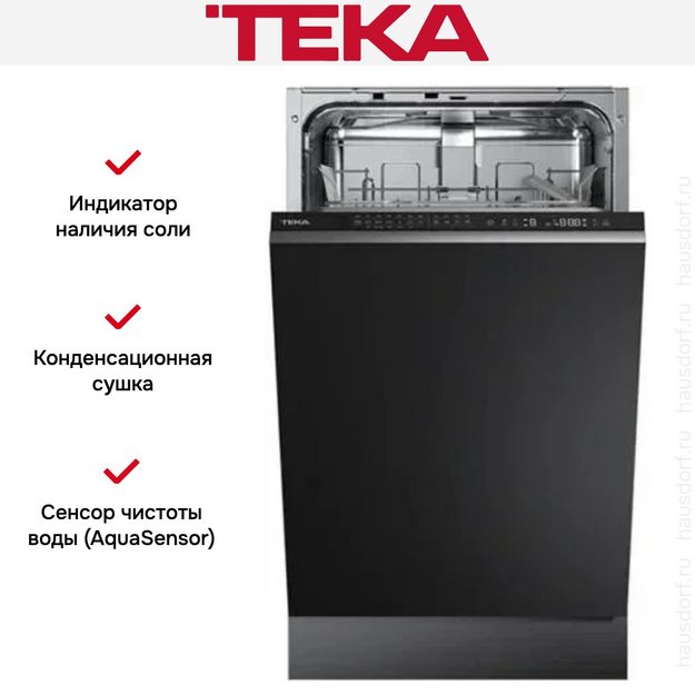 Встраиваемая посудомоечная машина Teka DFI 44700 NEW (preview 8)