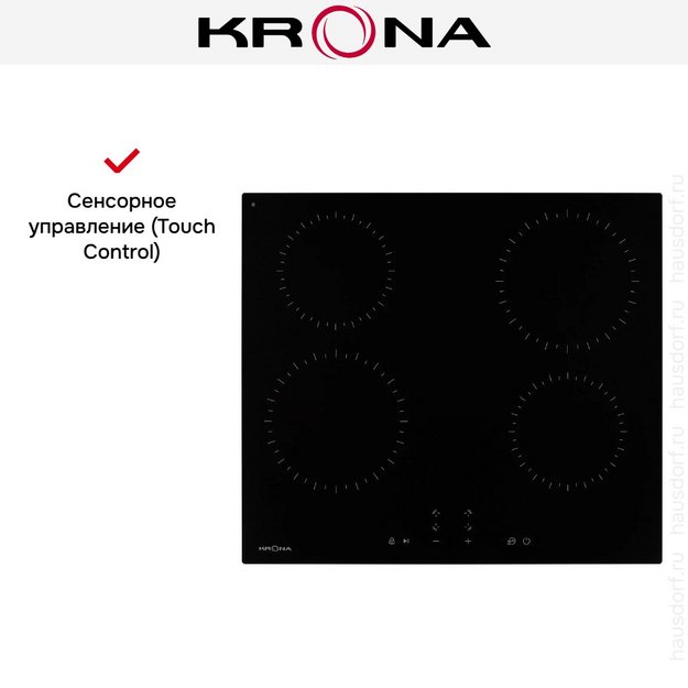 Варочная панель KRONA ZAUBER 60 BL TK (preview 15)
