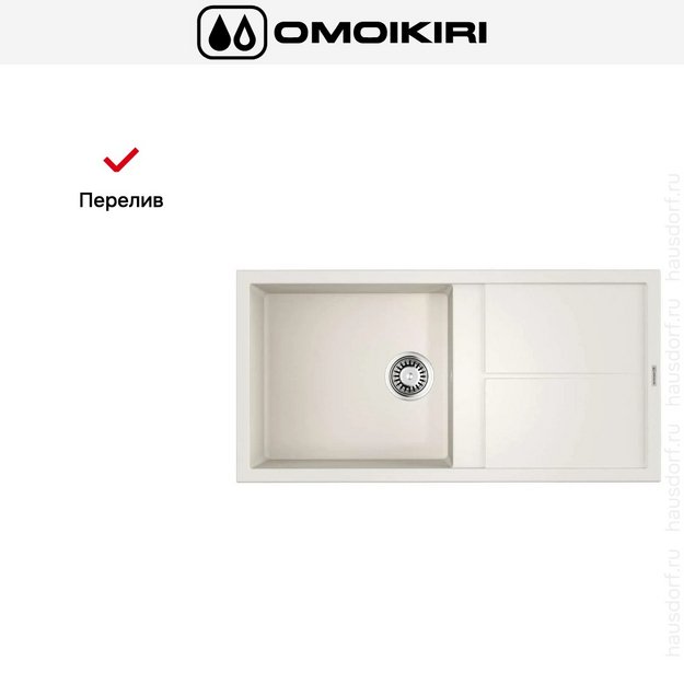 Мойка Omoikiri Sumi 100-WH (preview 8)