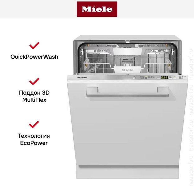 Полновстраиваемая посудомоечная машина Miele G 5260 SCVi Active Plus (фото 3) Полновстраиваемая посудомоечная машина Miele G 5260 SCVi Active Plus (preview 3)