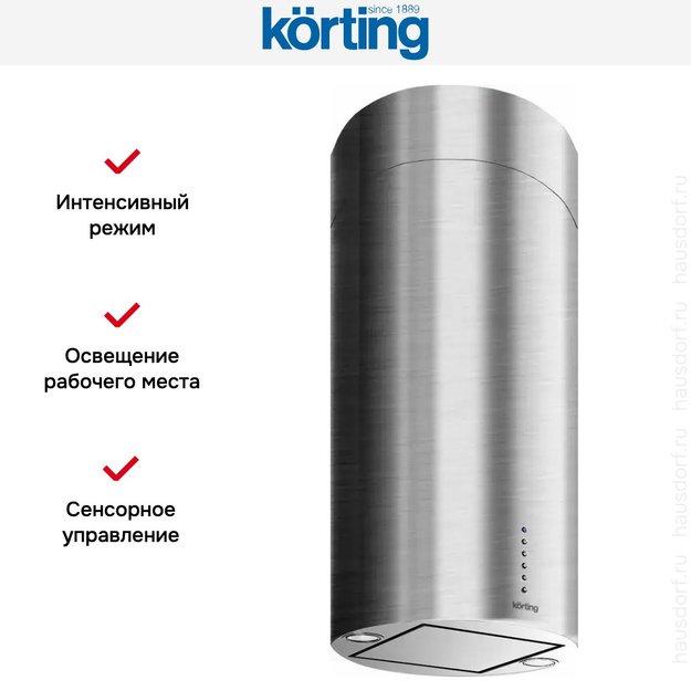 Вытяжка Korting KHA 4970 X Cylinder (фото 6) Вытяжка Korting KHA 4970 X Cylinder (preview 6)