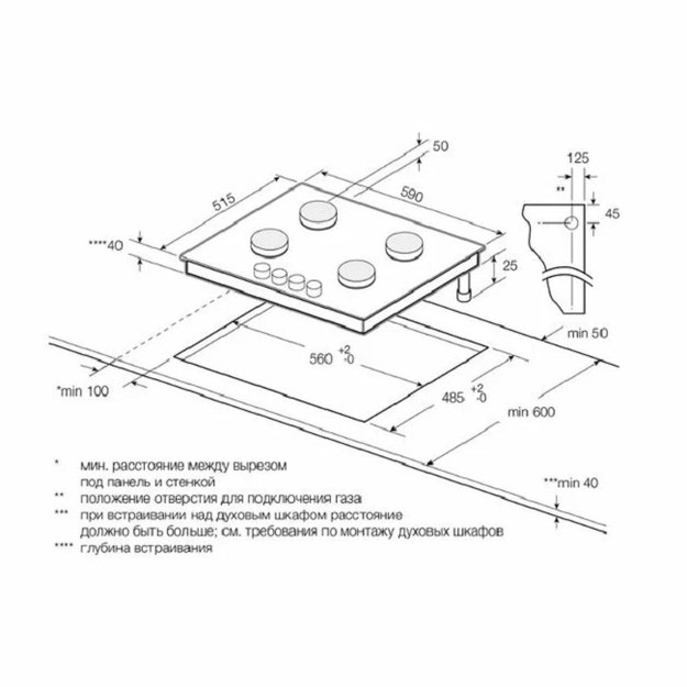 Варочная панель Graude GS 60.1 W (фото 2) Варочная панель Graude GS 60.1 W (preview 2)