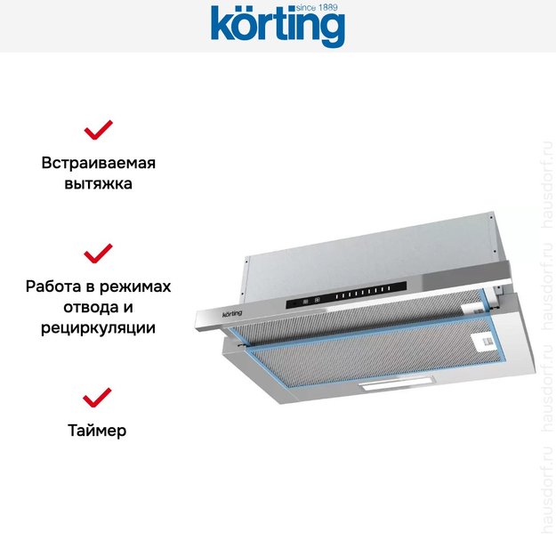 Встраиваемая вытяжка с выдвижным экраном Korting KHP 6975 X (фото 3) Встраиваемая вытяжка с выдвижным экраном Korting KHP 6975 X (preview 3)
