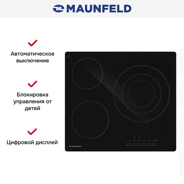 Варочная панель Maunfeld AVCE6033STBK (preview 3)