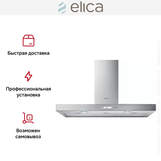 Вытяжка Elica SPOT PLUS IX/A/60 (фото 9) Вытяжка Elica SPOT PLUS IX/A/60 (preview 9)
