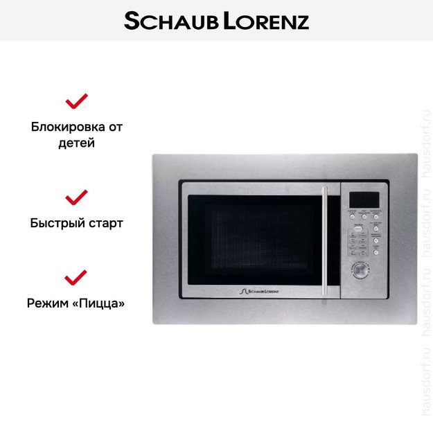 Встраиваемая микроволновая печь Schaub Lorenz SLM EE21D (preview 4)
