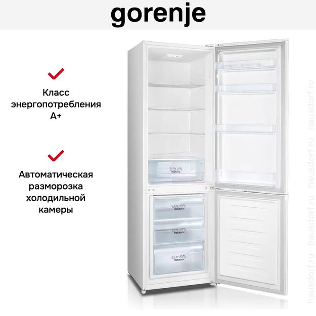 Отдельностоящий двухкамерный холодильник Gorenje RK4181PW4 (фото 4) Отдельностоящий двухкамерный холодильник Gorenje RK4181PW4 (preview 4)