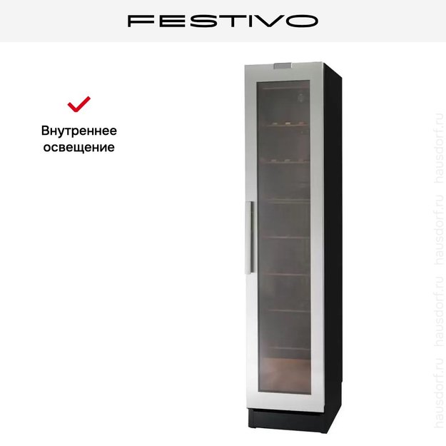 Винный шкаф Festivo 45 VLM 45VLM0571 (черный/нержавеющая сталь) (фото 6) Винный шкаф Festivo 45 VLM 45VLM0571 (черный/нержавеющая сталь) (preview 6)