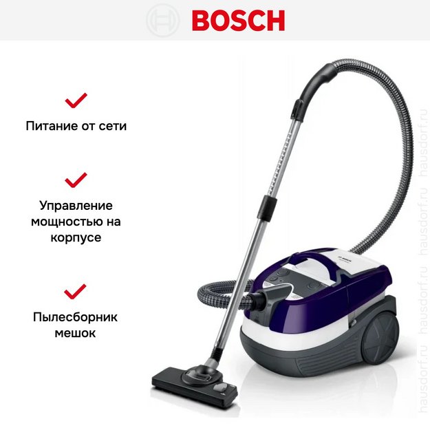 Пылесос Bosch BWD41740 (фото 8) Пылесос Bosch BWD41740 (preview 8)