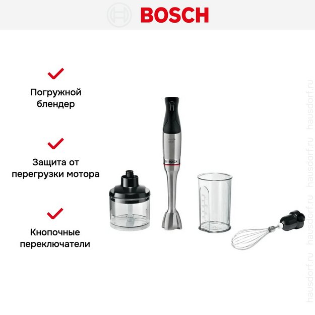Блендер Bosch MSM6M821 нержавеющая сталь (preview 14)