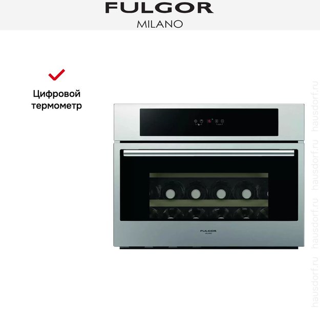 Винный шкаф Fulgor Milano FWC 4524 TC X (preview 6)