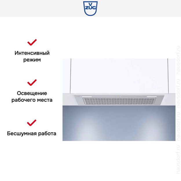 Встраиваемая вытяжка V-ZUG AiroClearCabinet V4000 AE4T-64009 (фото 6) Встраиваемая вытяжка V-ZUG AiroClearCabinet V4000 AE4T-64009 (preview 6)