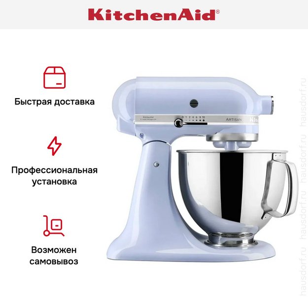 Планетарный миксер KitchenAid Artisan 5KSM125ELR (preview 7)