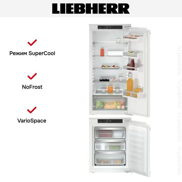 Встраиваемый холодильник Liebherr IXRF 5600 Pure NoFrost (preview 5)