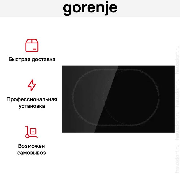 Стеклокерамическая варочная панель Gorenje ECS643BCSC (preview 11)
