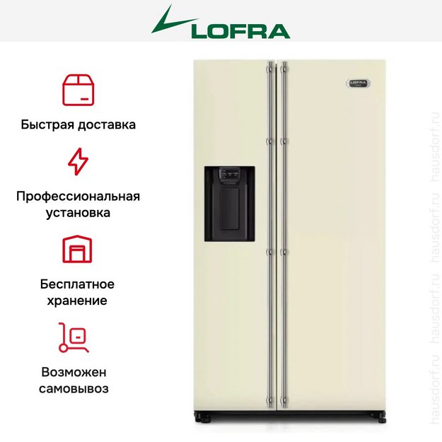 Холодильник Lofra GFRBI 918/A CHROME (preview 7)