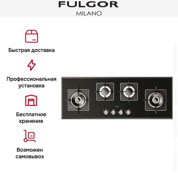 Варочная панель Fulgor Milano FCH 1124 G 2DWK BK (фото 2) Варочная панель Fulgor Milano FCH 1124 G 2DWK BK (preview 2)
