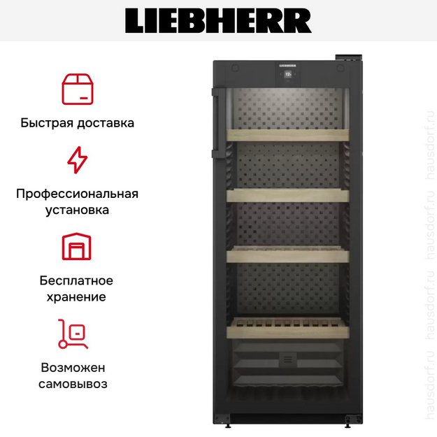 Винный шкаф Liebherr WPbl 4601 (preview 11)