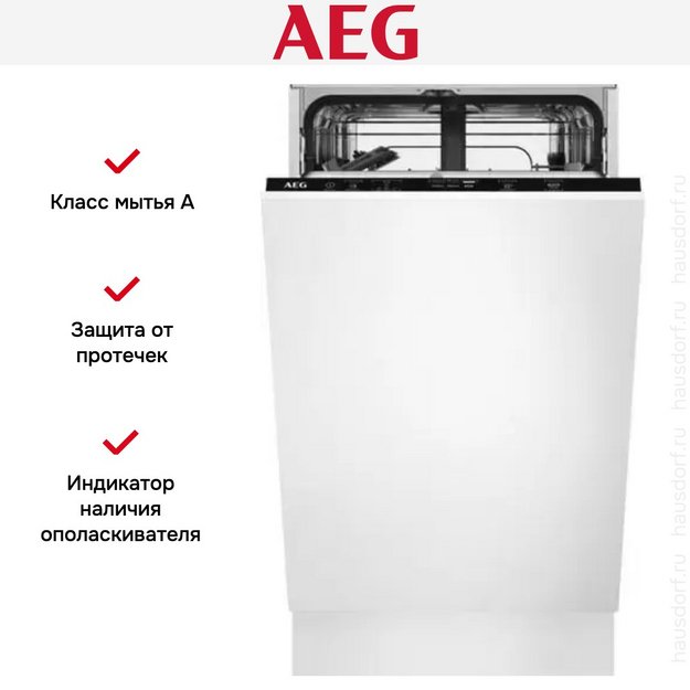 Встраиваемая посудомоечная машина AEG FSE31407Z (preview 10)