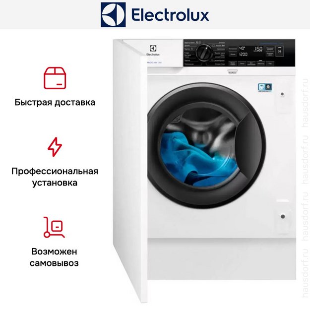 Встраиваемая стиральная машина Electrolux EW8F348SCI (preview 5)