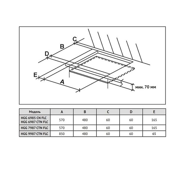 Газовая стеклянная варочная панель Korting HGG 6985 CN FLC (preview 6)