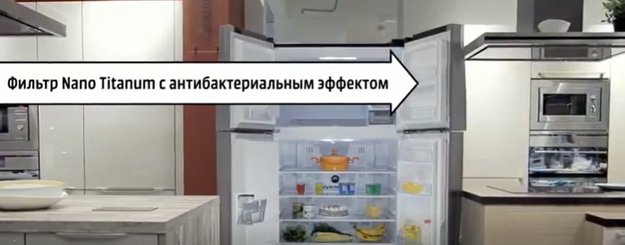 Холодильник Hitachi R-G 630 GU XK (video 1)