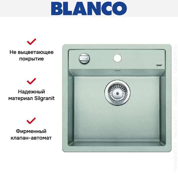 Мойка Blanco Dalago 5 жемчужный (фото 19) Мойка Blanco Dalago 5 жемчужный (preview 19)