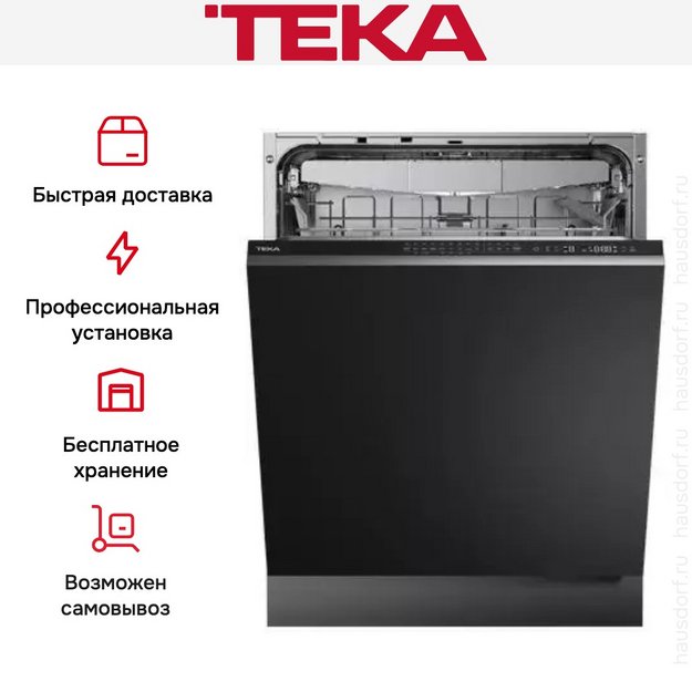 Встраиваемая посудомоечная машина Teka DFI 46950 (preview 15)