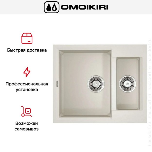 Мойка Omoikiri SAKAIME 60-2-WH (preview 6)