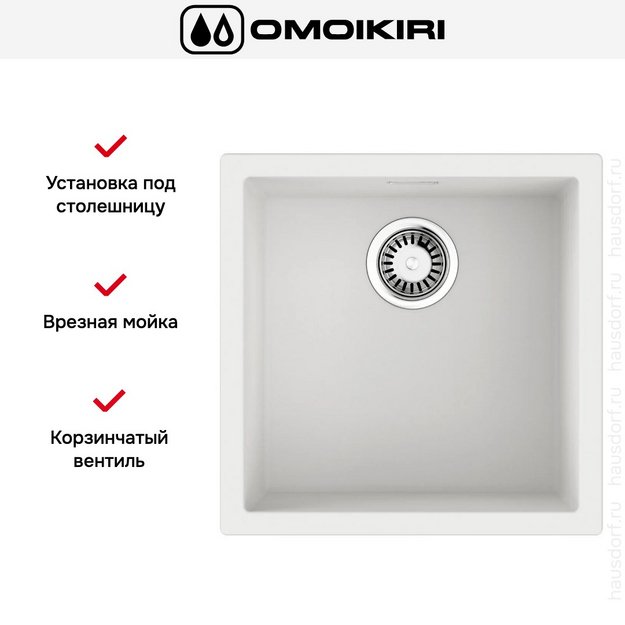 Мойка Omoikiri Yamakawa 45T-U/I WH (preview 6)