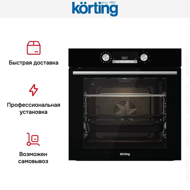 Электрический духовой шкаф Korting OKB 8931 CESN (фото 5) Электрический духовой шкаф Korting OKB 8931 CESN (preview 5)