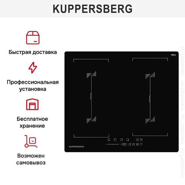 Индукционная варочная панель Kuppersberg ICS 627 (preview 9)