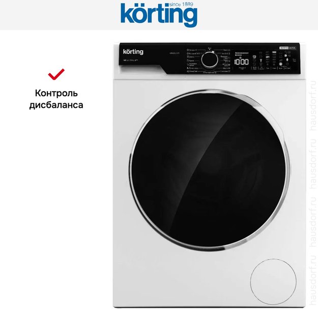 Отдельностоящая стиральная машина Korting KWM 63IL14119 (фото 5) Отдельностоящая стиральная машина Korting KWM 63IL14119 (preview 5)