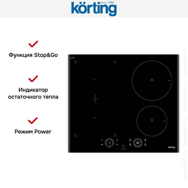 Индукционная варочная панель Korting HIB 64750 B Smart (фото 3) Индукционная варочная панель Korting HIB 64750 B Smart (preview 3)