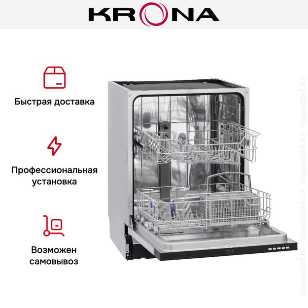 Встраиваемая посудомоечная машина KRONA DELIA 60 BI (фото 18) Встраиваемая посудомоечная машина KRONA DELIA 60 BI (preview 18)