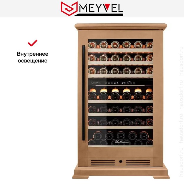 Винный шкаф Meyvel MV77PRO-KBT2 (Натуральный бук) (preview 17)