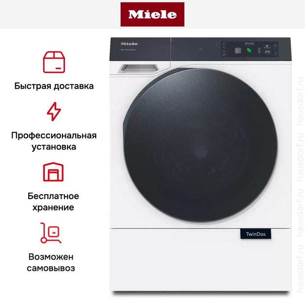 Стиральная машина Miele WQ 1000 WPS Nova Edition (preview 11)