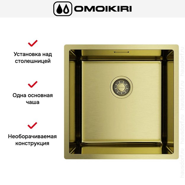 Мойка Omoikiri Tadzava 44-U/I ULTRA LG (preview 3)