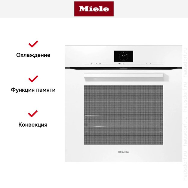 Духовой шкаф Miele H 7660 BP BRWS (фото 6) Духовой шкаф Miele H 7660 BP BRWS (preview 6)