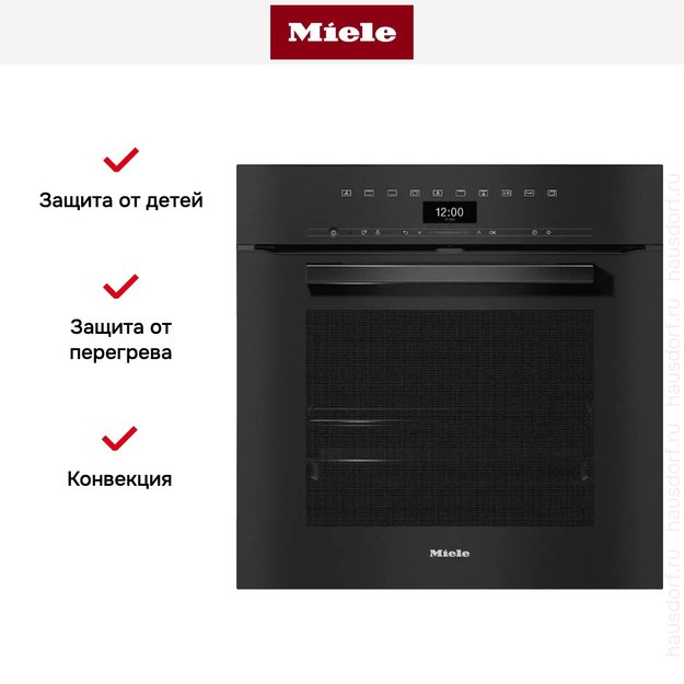 Духовой шкаф Miele H 7460 B OBSW (фото 7) Духовой шкаф Miele H 7460 B OBSW (preview 7)