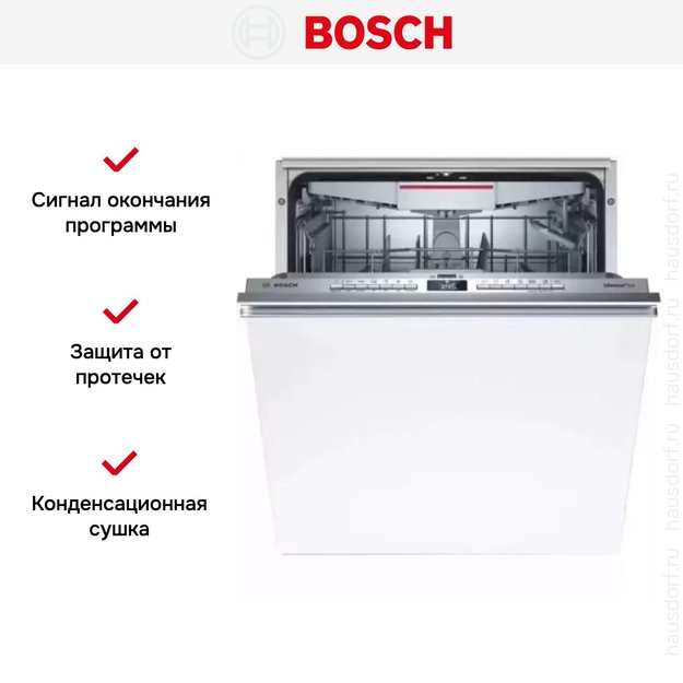 Встраиваемая посудомоечная машина Bosch SMV4ECX26E (фото 3) Встраиваемая посудомоечная машина Bosch SMV4ECX26E (preview 3)