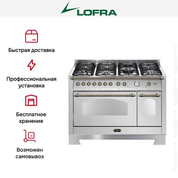 Варочный центр Lofra RSD126MFT+E/2AEO Bronze (preview 3)